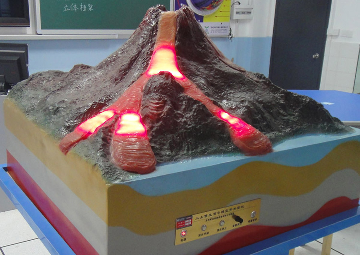 AR戒毒火山喷发模拟
