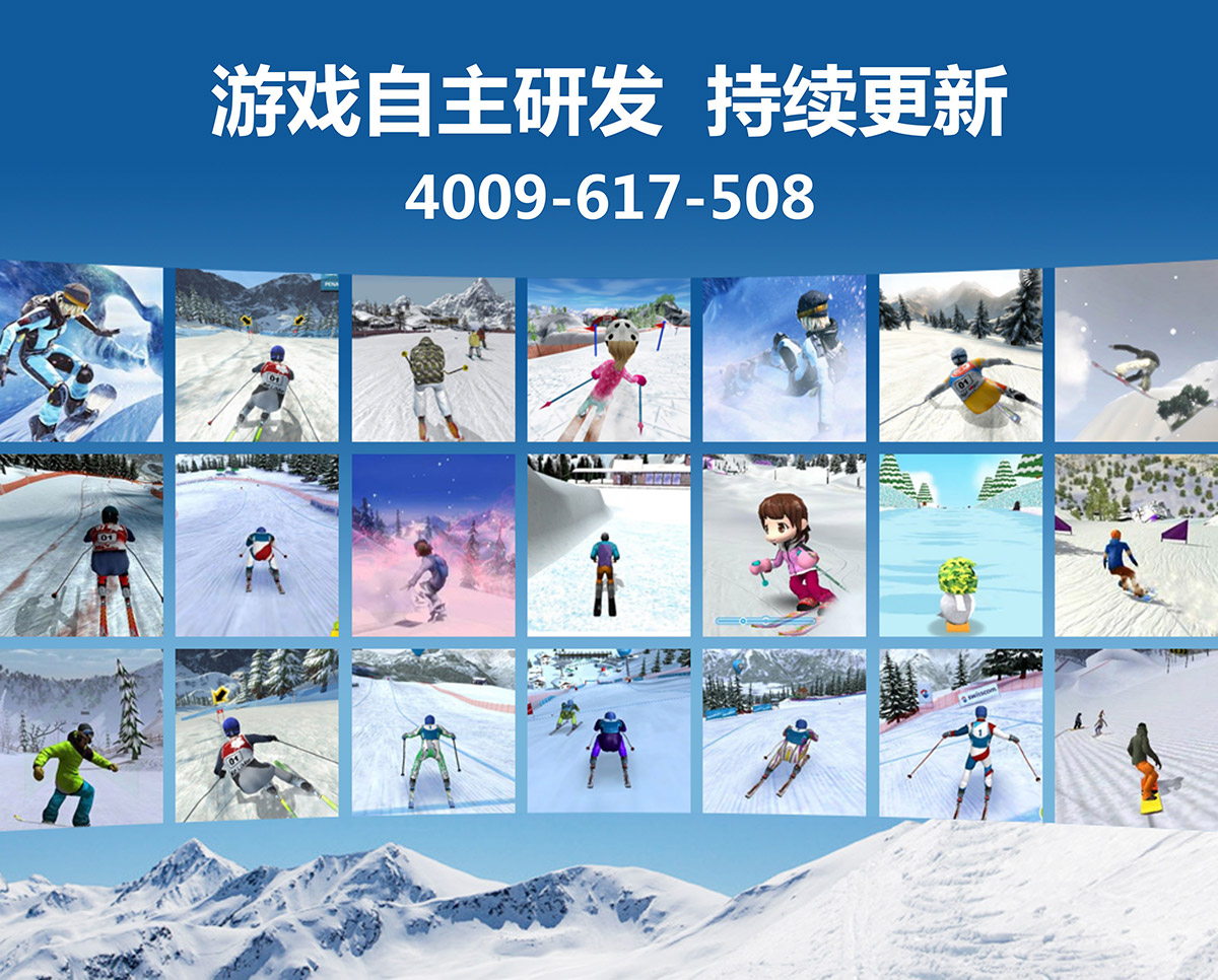 AR戒毒雪橇模拟滑雪片源持续更新.jpg